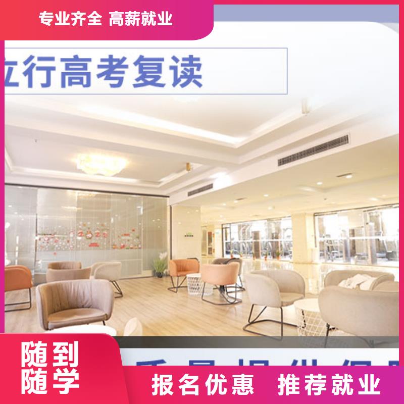 专业的高考复读培训学校，立行学校专属课程优异