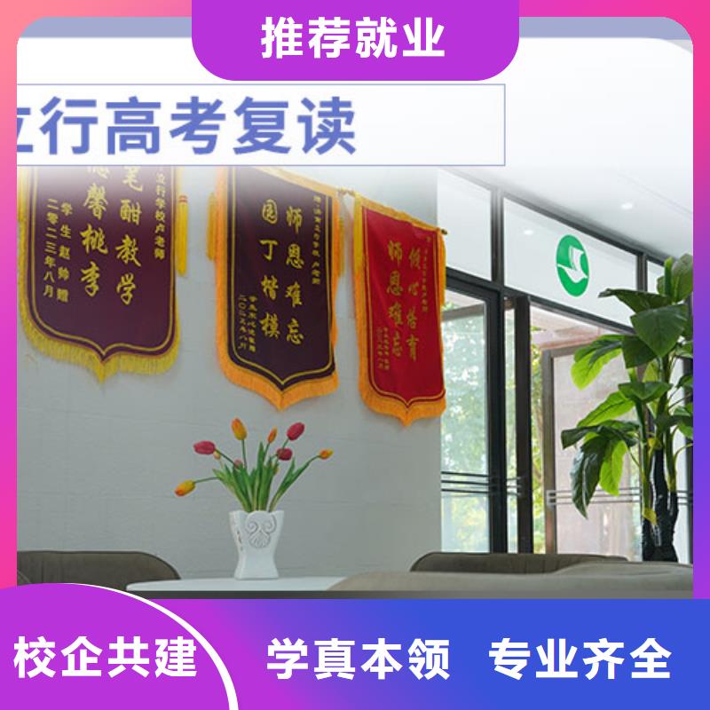 比较好的高考复读补习机构,立行学校教师队伍优越