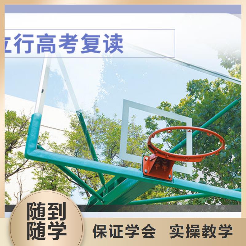 复读高中寒暑假补习报名优惠
