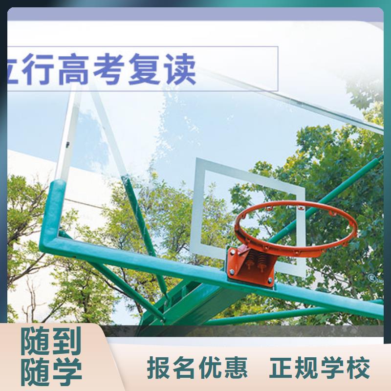 复读高三集训高薪就业