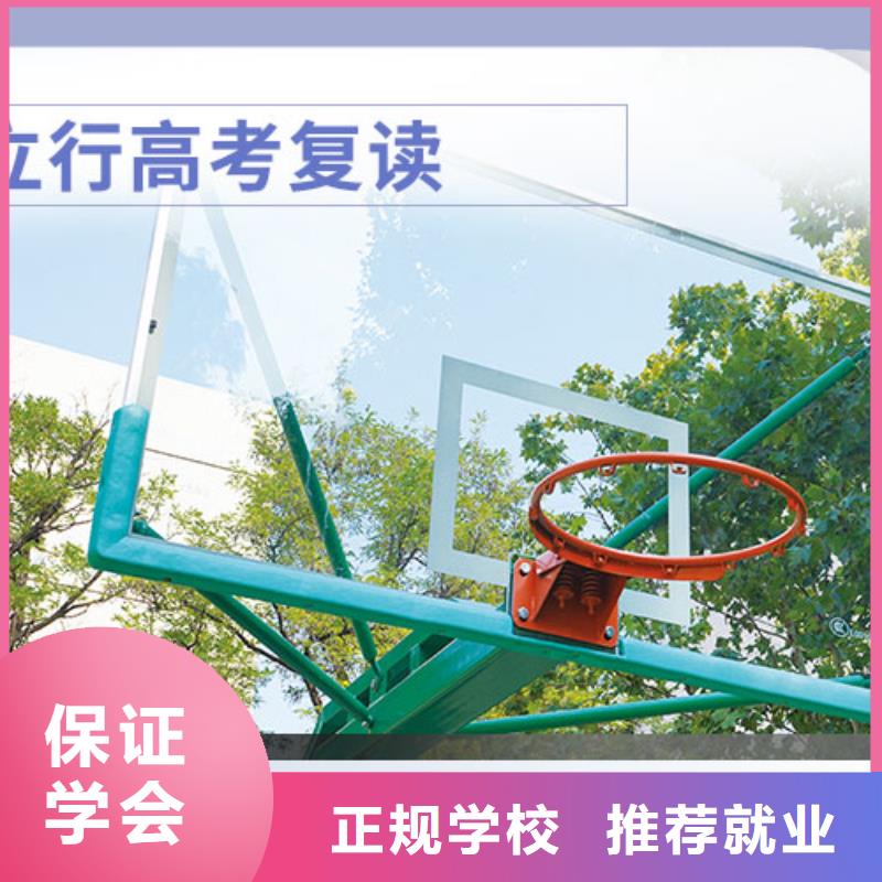 复读艺考文化课冲刺班实操培训