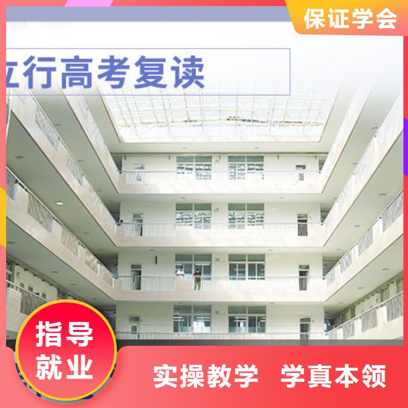 住宿条件好的高考复读补习学校，立行学校教学专业优良