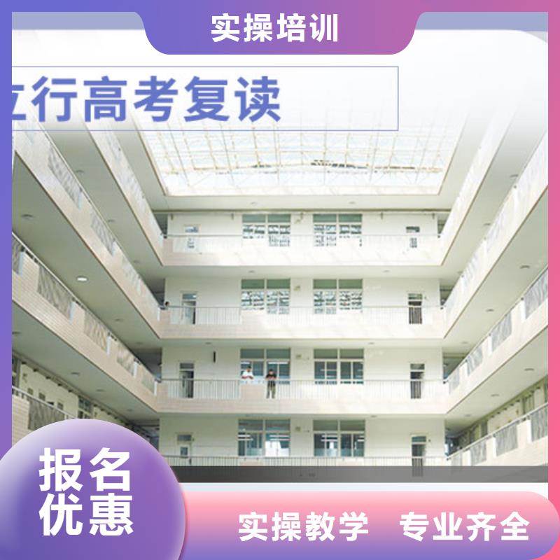 离得近的高三复读辅导学校，立行学校带班经验卓异