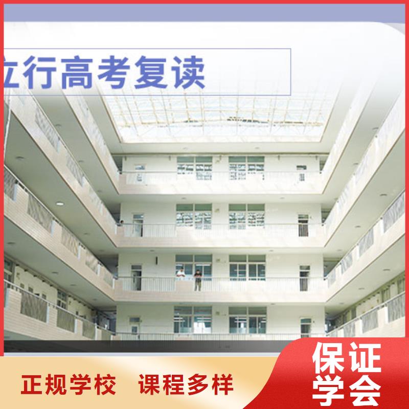 复读高中寒暑假补习报名优惠