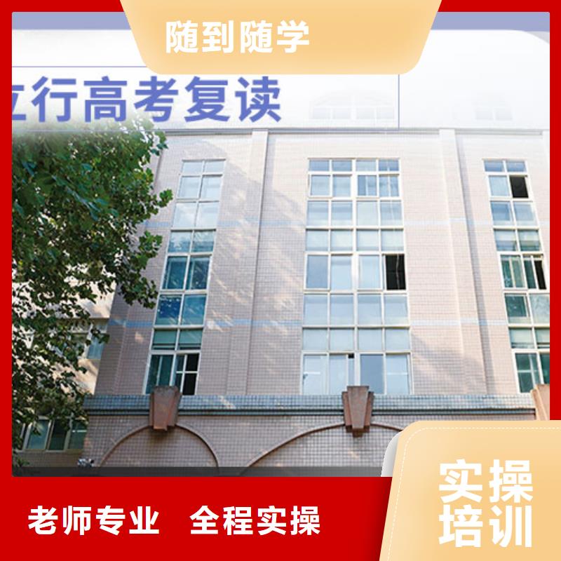 2025年高考复读学校，立行学校专属课程优异