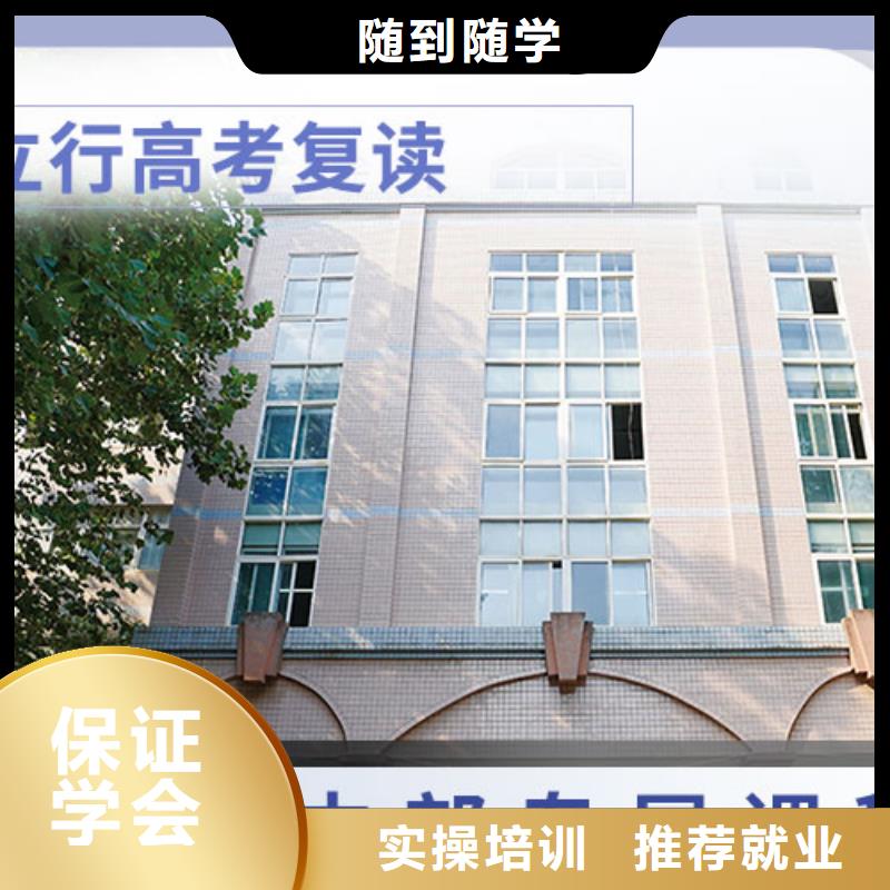 哪里有高三复读学校，立行学校封闭管理突出