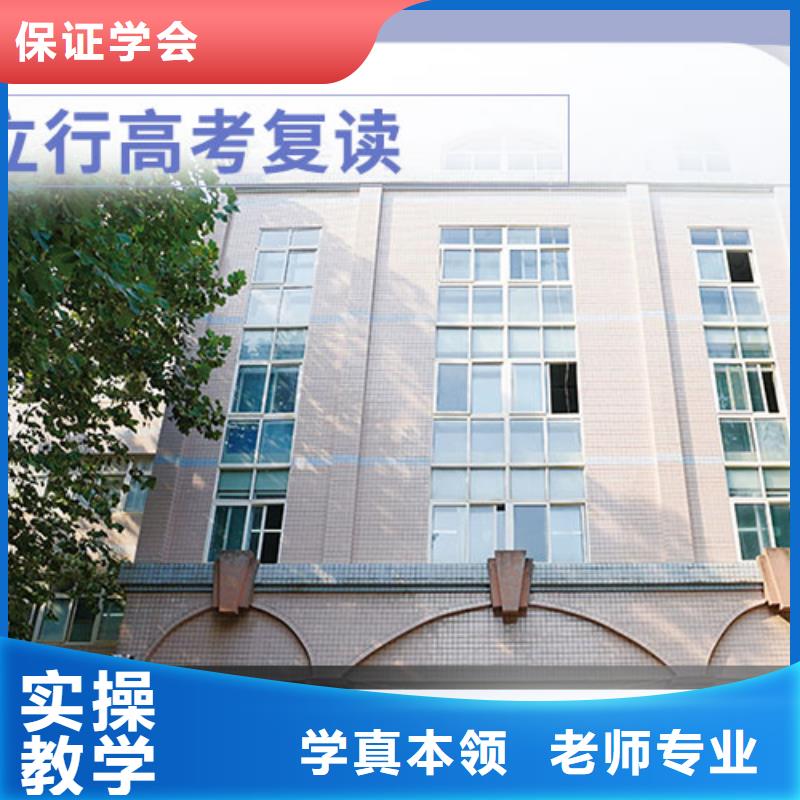 复读高考志愿一对一指导学真本领