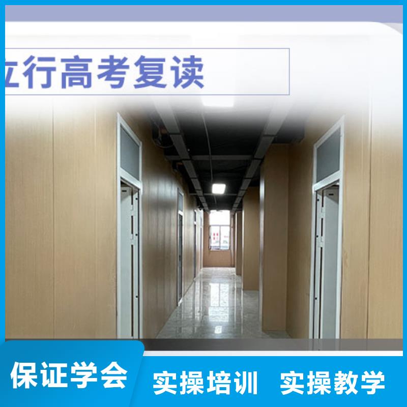 前三高考复读冲刺学校,立行学校教学模式卓越