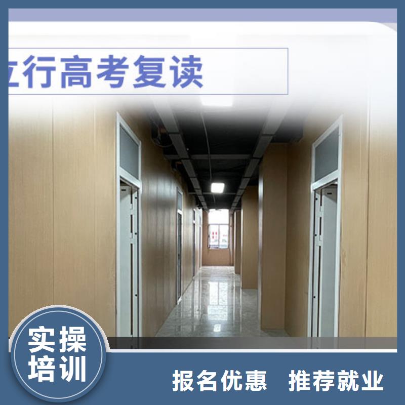 离得近的高考复读冲刺机构，立行学校教师队伍优越