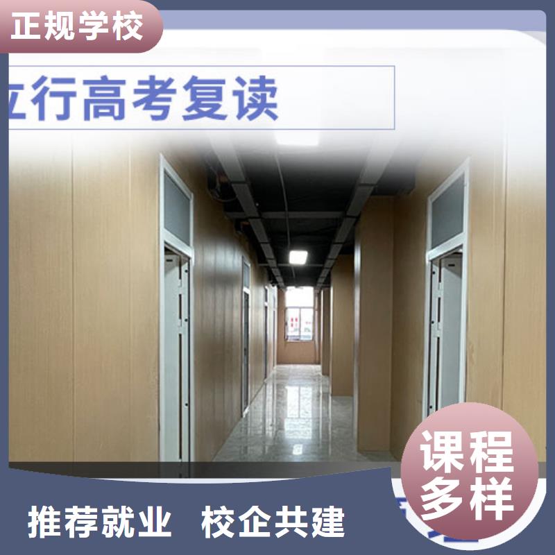 复读高考补习学校全程实操
