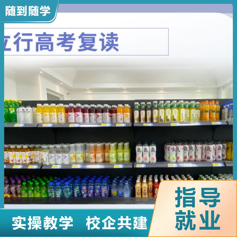 复读【艺考培训学校】指导就业
