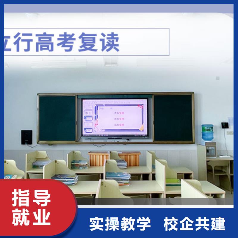 前五高三复读培训班，立行学校实时监控卓越