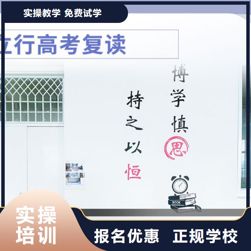 考试没考好高三复读机构，立行学校全程督导卓著