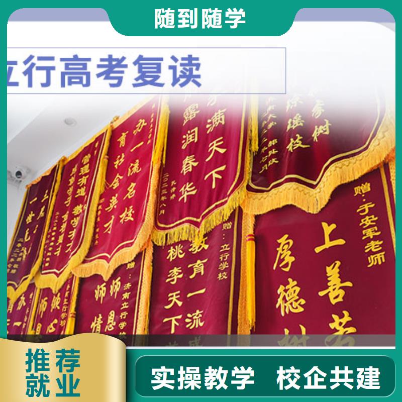 复读高考志愿一对一指导就业