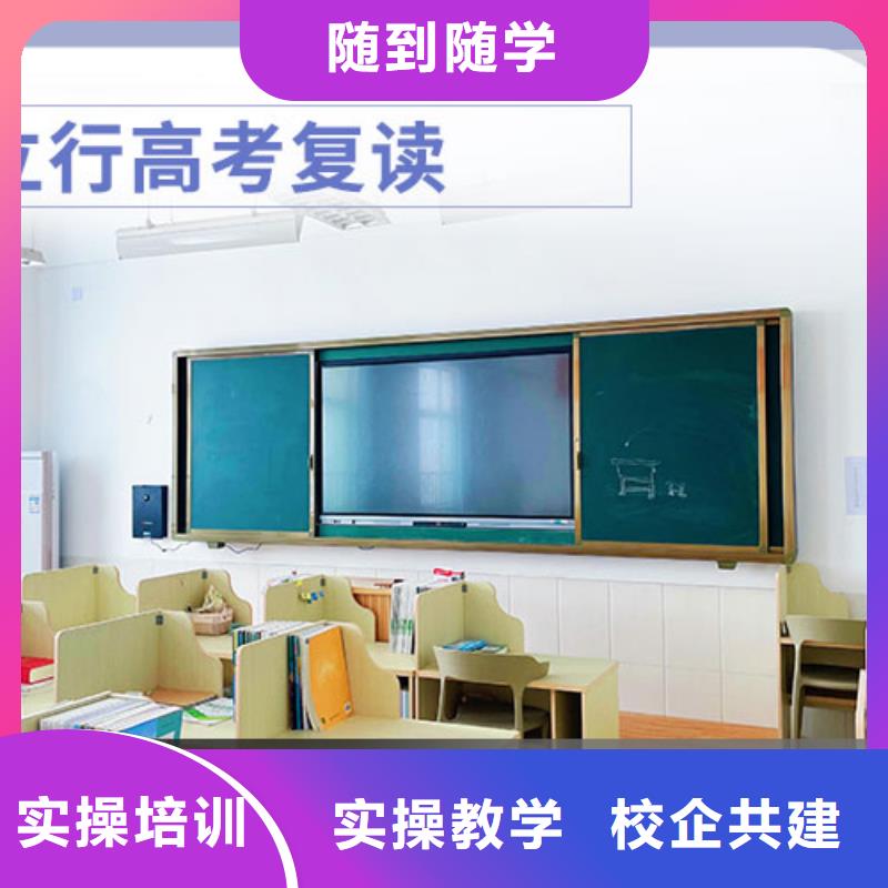 住宿式高三复读冲刺学校，立行学校管理严格优良