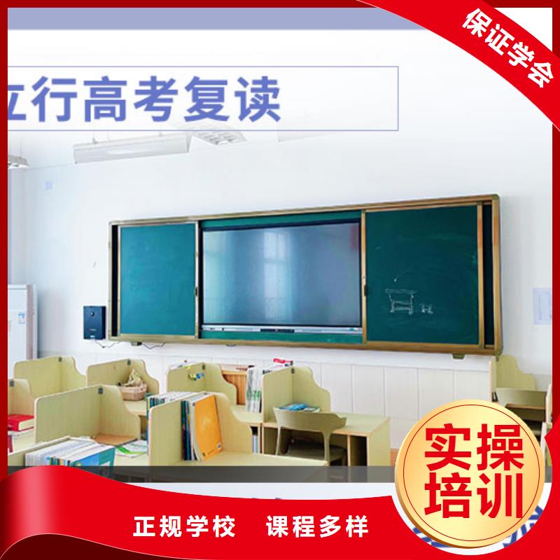 复读艺考实操培训