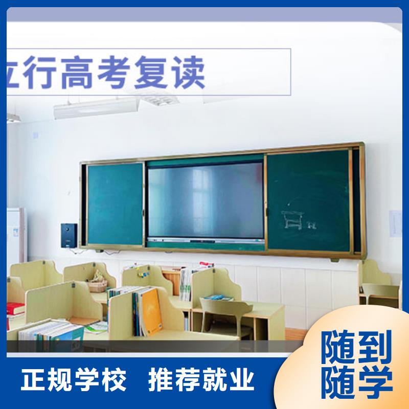 比较好的高考复读培训班，立行学校封闭管理突出