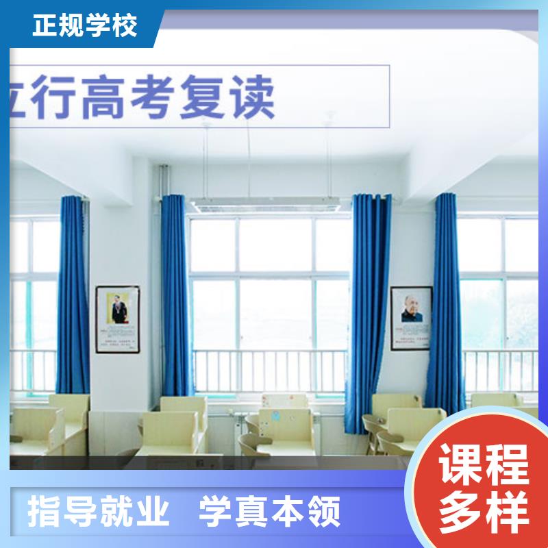 离得近的高三复读辅导学校，立行学校带班经验卓异