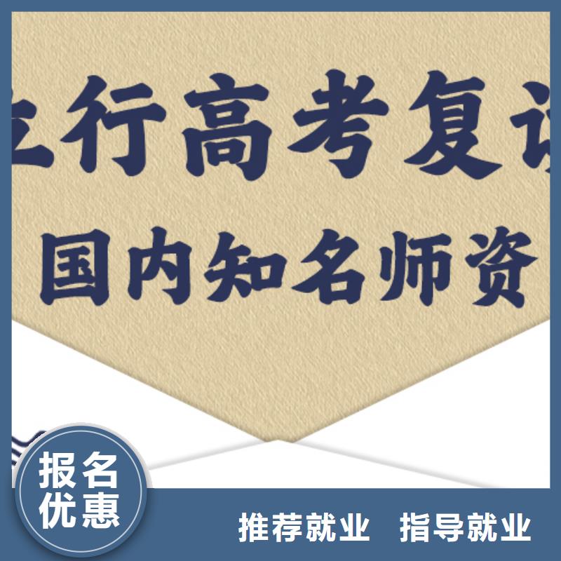 住宿条件好的高考复读冲刺班，立行学校教学经验出色