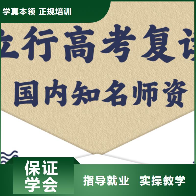 复读艺考生面试辅导技能+学历