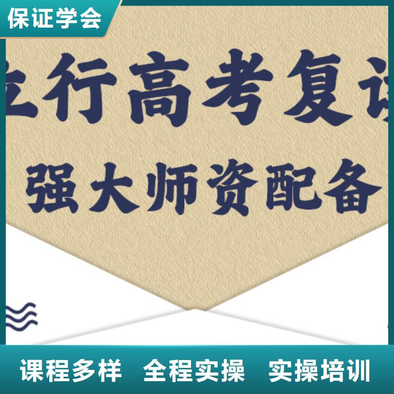 选哪家高三复读辅导学校，立行学校教学理念突出