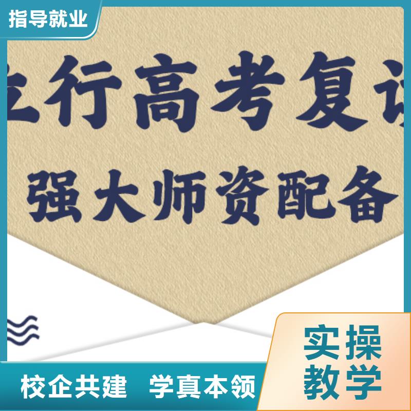 的高三复读辅导班，立行学校学校环境杰出
