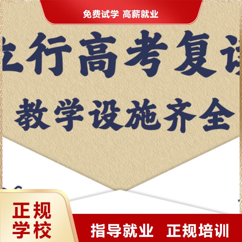 复读【艺考培训机构】保证学会