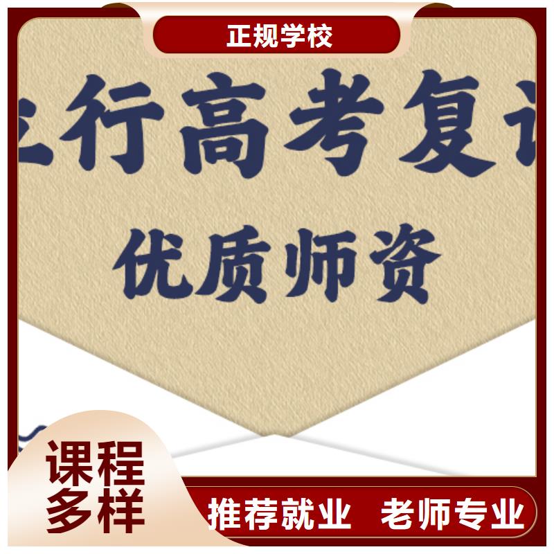 复读【【艺考培训机构】】专业齐全