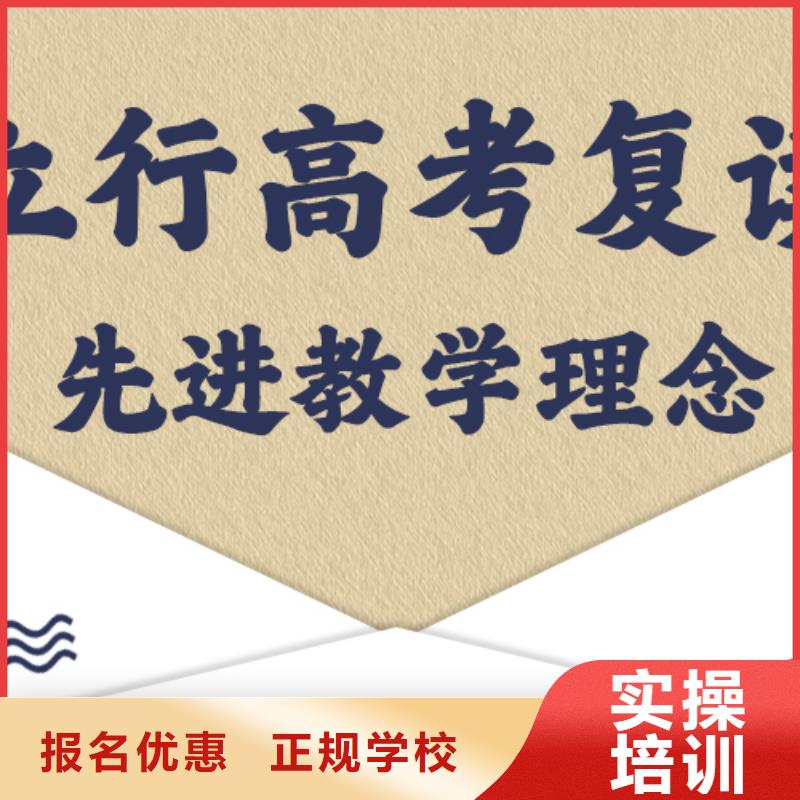 口碑好的高考复读补习学校，立行学校学校环境杰出