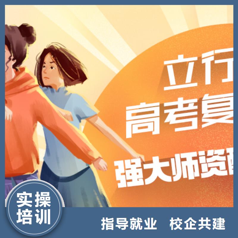 复读编导班专业齐全