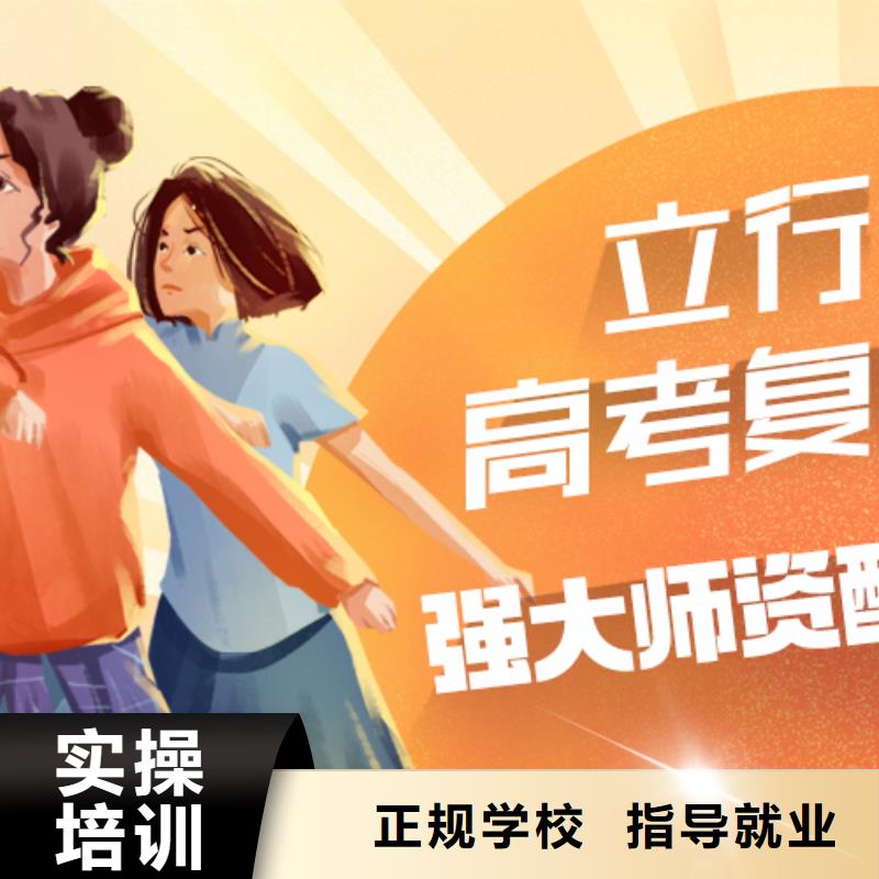 复读高考语文辅导随到随学