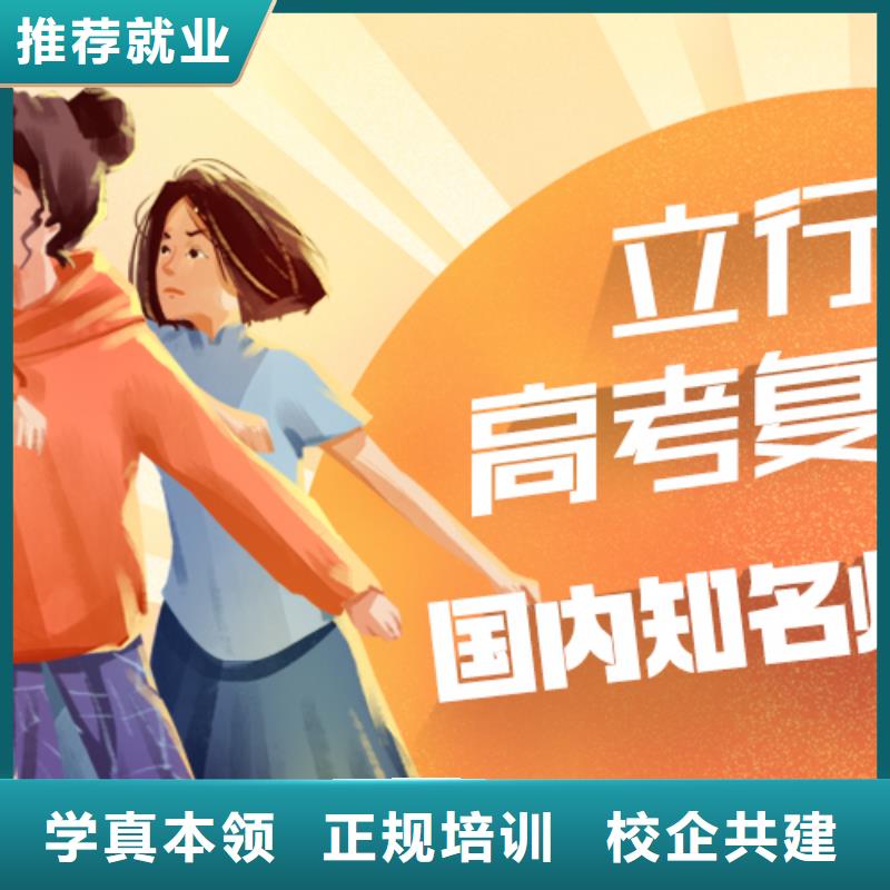 复读,高中物理补习就业