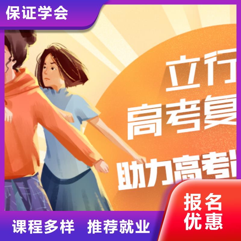 离得近的高考复读冲刺机构，立行学校教师队伍优越