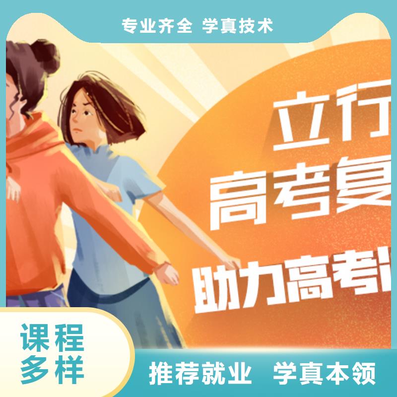 复读高中寒暑假补习报名优惠