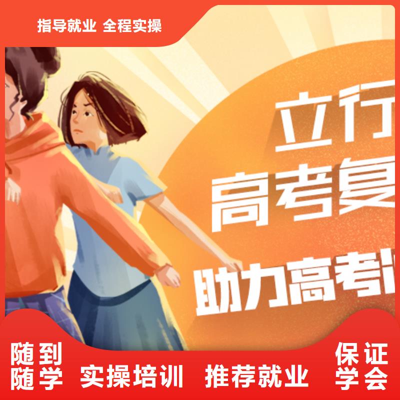 2025届高考复读培训班，立行学校因材施教出色