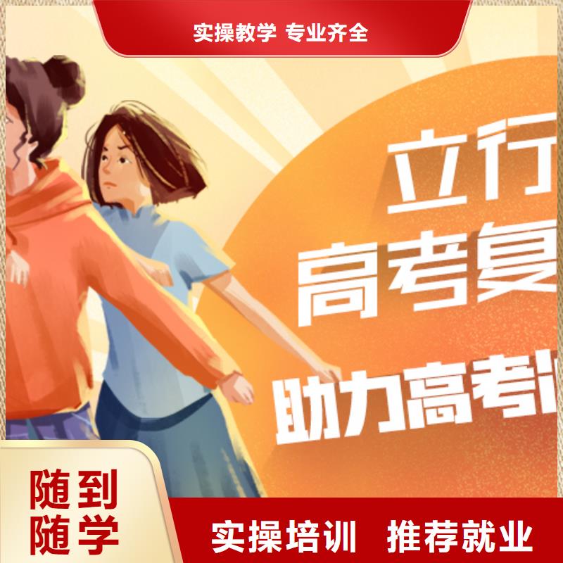 离得近的高三复读培训班，立行学校教学质量优异