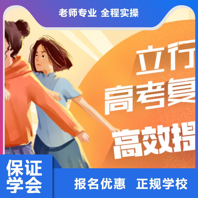 有了解的吗高三复读补习班，立行学校实时监控卓越