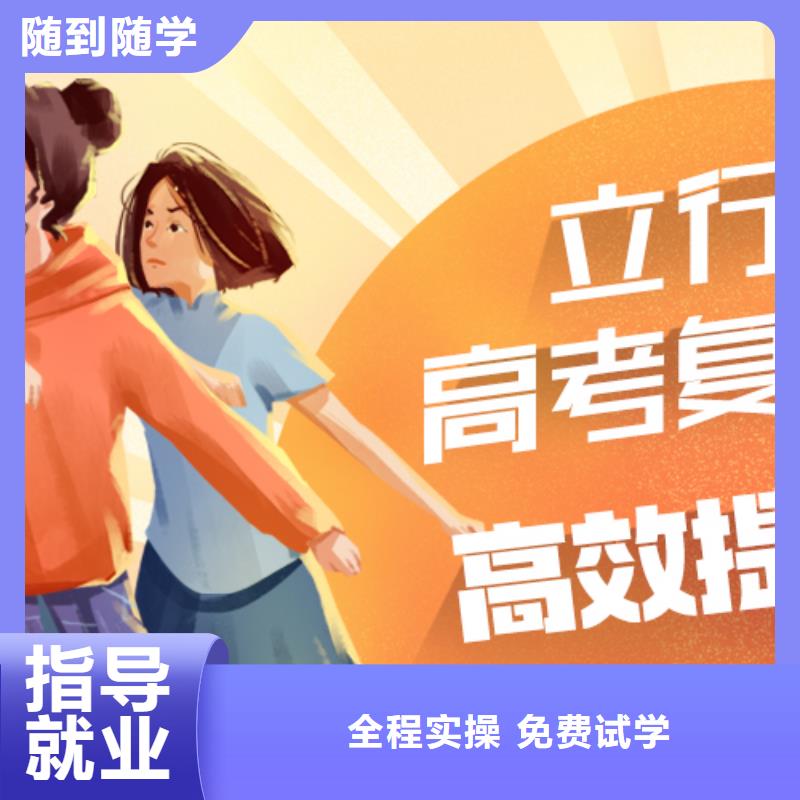 靠谱的高三复读冲刺班，立行学校教师储备卓著