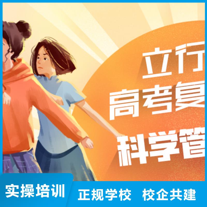 复读【艺考培训学校】师资力量强