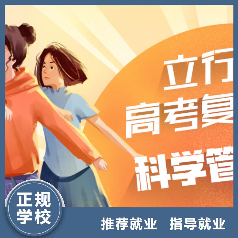 口碑好的高考复读补习学校，立行学校学校环境杰出