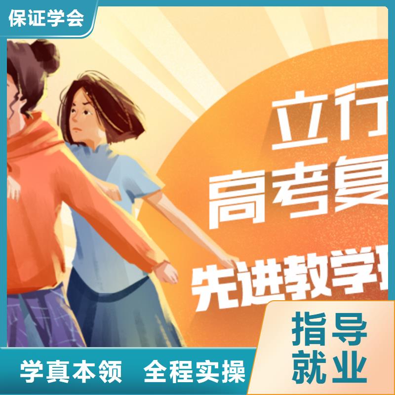 复读高考补习学校全程实操