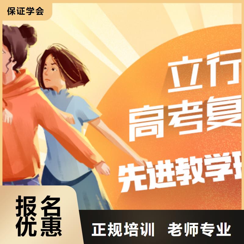 信得过的高考复读补习班，立行学校封闭管理突出
