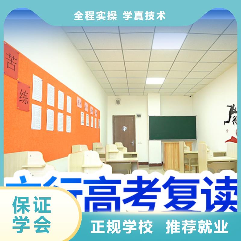 哪里有高三复读学校，立行学校封闭管理突出