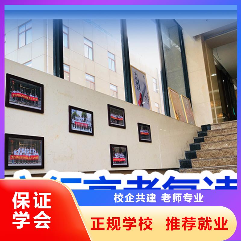 住宿条件好的高考复读冲刺班，立行学校教学经验出色
