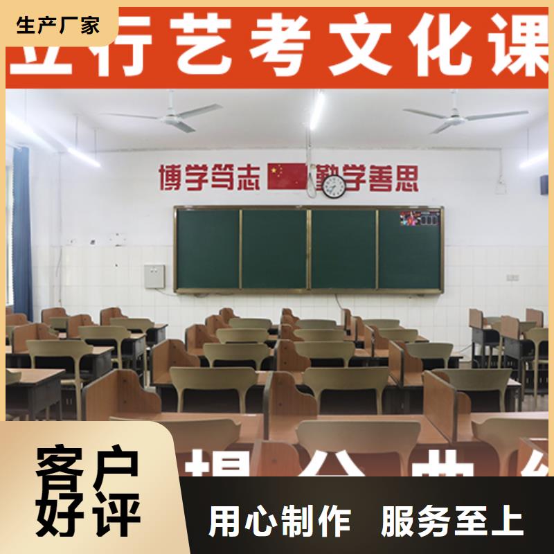 山东青岛本土立行学校高三文化课补习学校进去困难吗？