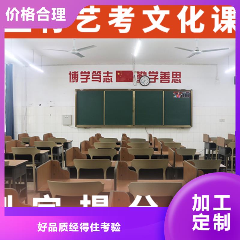 山东(枣庄)购买立行学校高考文化课一年多少钱学费
