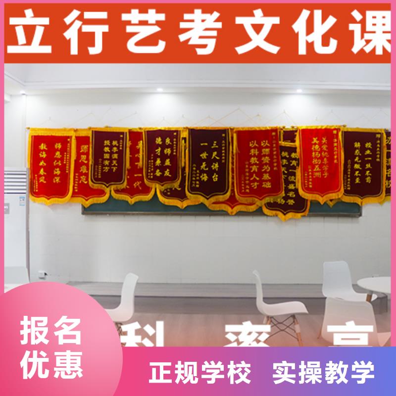 艺考生文化课分数要求