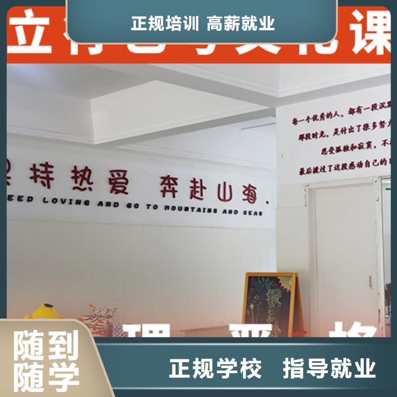 【艺考文化课培训】高三封闭式复读学校就业不担心