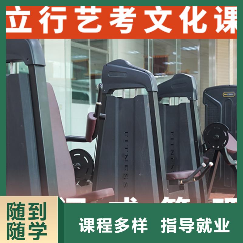 高考文化课辅导冲刺有几所学校