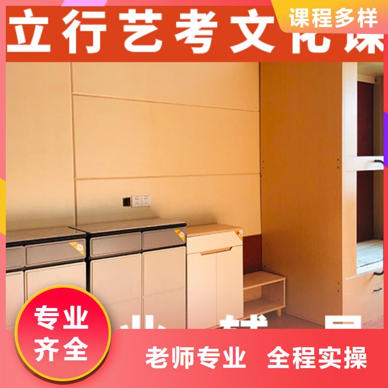 艺考生文化课辅导集训怎么选
